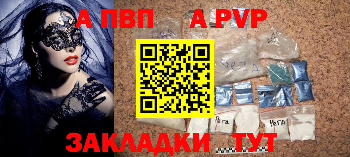 Alpha-PVP СК КРИС Нижневартовск