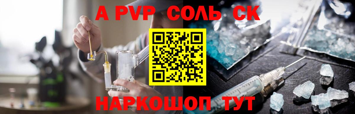 Нижневартовск  Alpha-PVP мука  Alpha PVP СК КРИС  дарнет шоп  Вход с VPN  Альфа ПВП кристаллы 