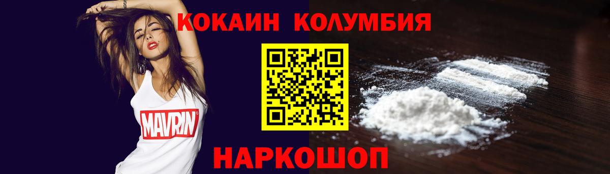 COCAIN 98% Нижневартовск