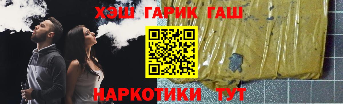 ГАШИШ Premium  Гашиш  Нижневартовск  Вход с VPN  ГАШИШ 40% ТГК 