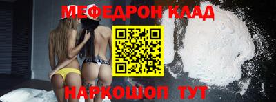 кокаин перу Сланцы