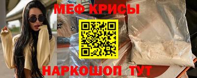 мет Славгород