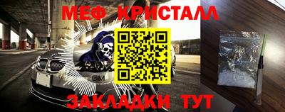 кокаин перу Сланцы