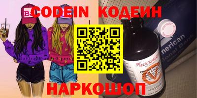 кокаин перу Сланцы