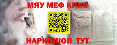 мет Славгород
