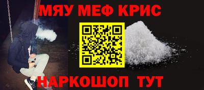кокаин VHQ Славянск-на-Кубани