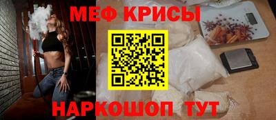 кокаин перу Сланцы