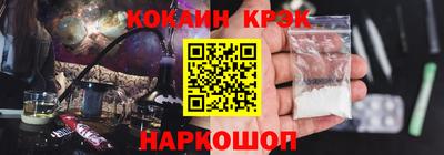 кокаин перу Сланцы