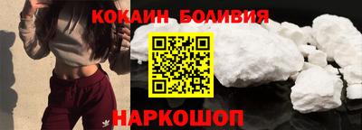 кокаин VHQ Славянск-на-Кубани