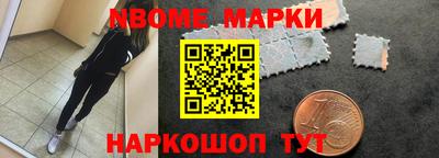 кокаин перу Сланцы