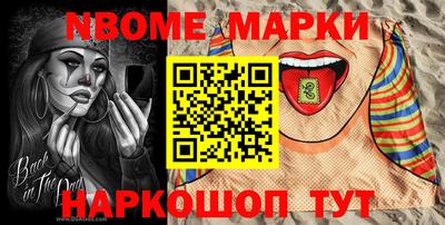 кокаин VHQ Славянск-на-Кубани
