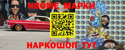 мет Славгород