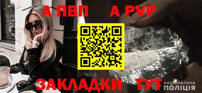 кокаин перу Сланцы