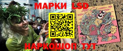 мет Славгород