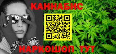 кокаин перу Сланцы