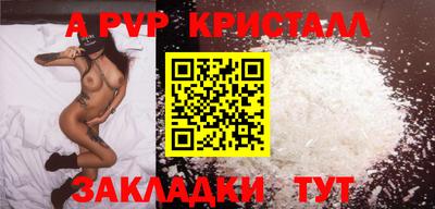 кокаин VHQ Славянск-на-Кубани