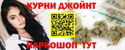 кокаин VHQ Славянск-на-Кубани