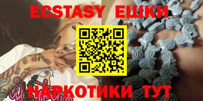 кокаин перу Сланцы