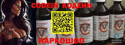 кокаин перу Сланцы