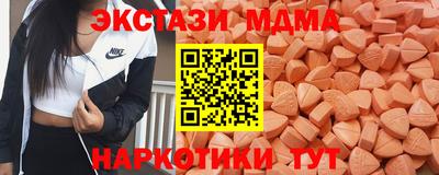 кокаин перу Сланцы