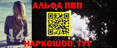 мет Славгород