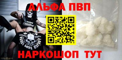 кокаин перу Сланцы