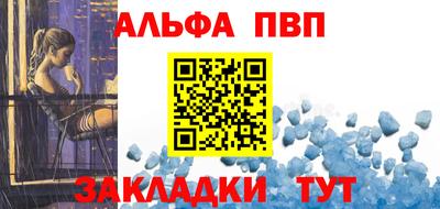 кокаин VHQ Славянск-на-Кубани