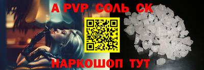 мет Славгород