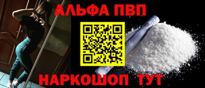 кокаин VHQ Славянск-на-Кубани