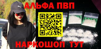 кокаин VHQ Славянск-на-Кубани