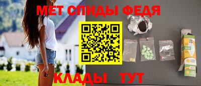 мет Славгород
