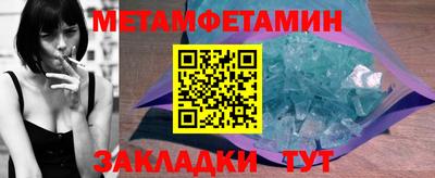 кокаин VHQ Славянск-на-Кубани