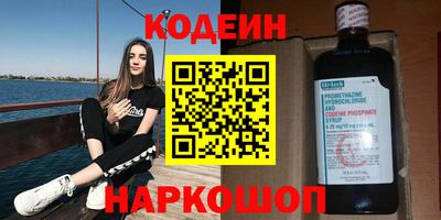 кокаин перу Сланцы