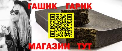 кокаин VHQ Славянск-на-Кубани