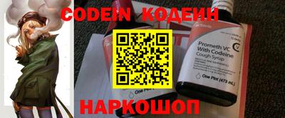кокаин VHQ Славянск-на-Кубани