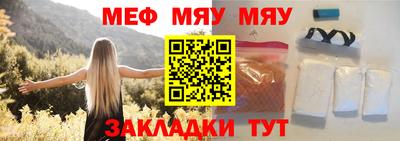 кокаин VHQ Славянск-на-Кубани
