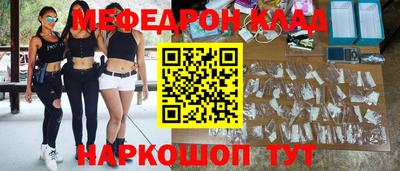 кокаин перу Сланцы