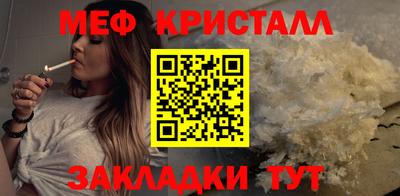 мет Славгород