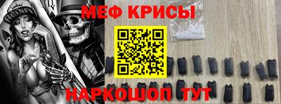 кокаин VHQ Славянск-на-Кубани