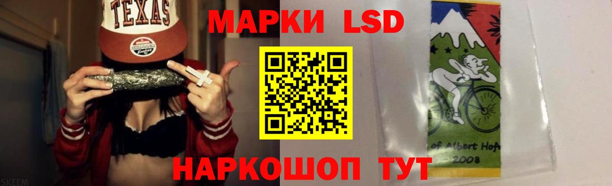 LSD-25 экстази кислота  Вход с VPN  Нижневартовск  ЛСД экстази кислота 