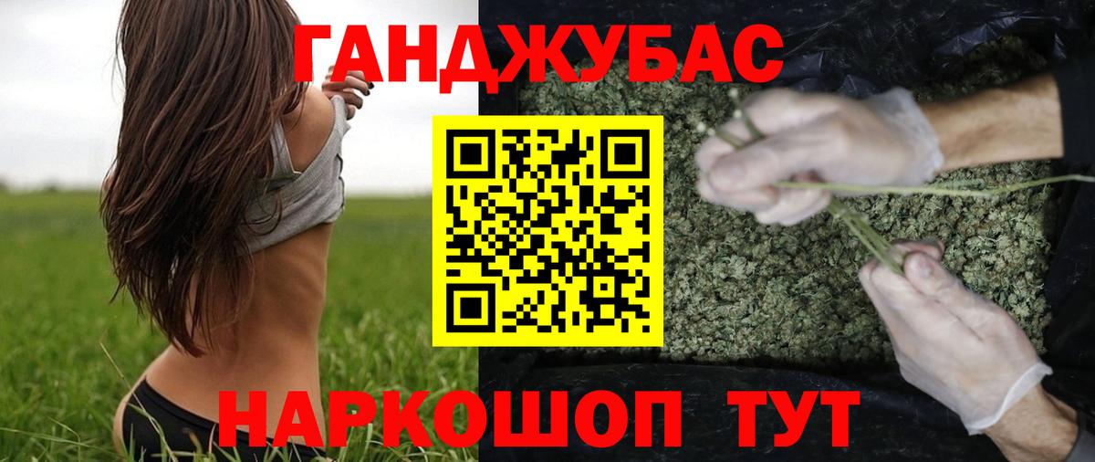 Каннабис семена Нижневартовск