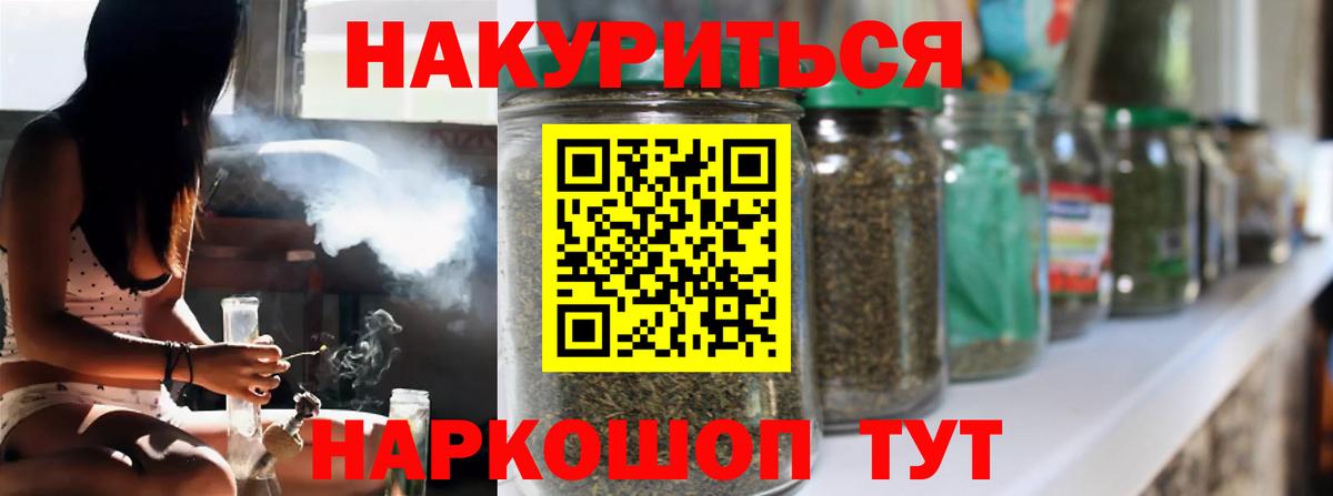 Бошки марихуана Ganja  Конопля MAZAR  Вход с VPN  Нижневартовск  МАРИХУАНА VHQ 